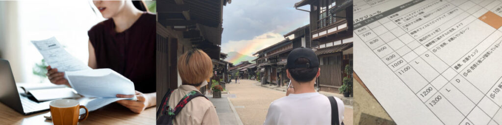 香盤表 台本作成 ロケハン